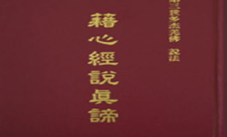 飞来的车祸，成了我学佛的敲门砖