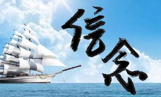 坚定信念活着，就能不一样
