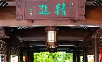 高山由沙砾堆积而成，成功从点滴小事积累做起