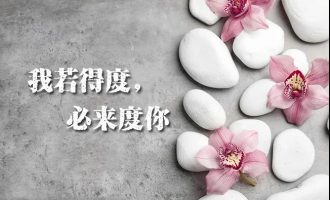 世上没有什么承诺，比这句话更为情深！