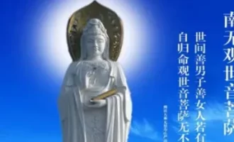 观音菩萨救我合家 38 人因缘殊胜拜佛为师