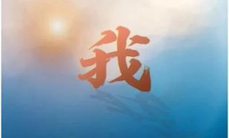 由“鸟笼效应”谈心灵上的鸟笼
